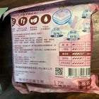 Mdmmd Cooling Sensation Antibacterial Sanitary Pads Strong Absorption lot of 10