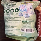 Mdmmd Cooling Sensation Antibacterial Sanitary Pads Strong Absorption lot of 10